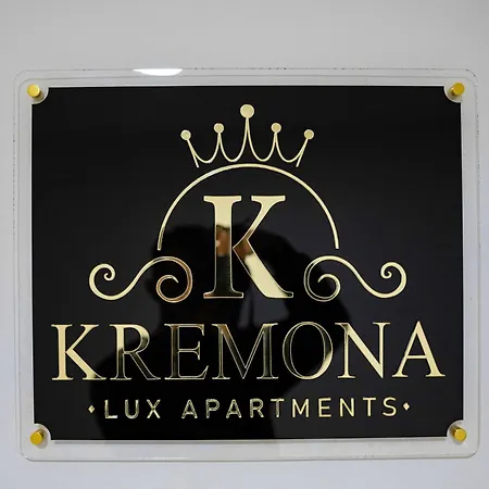 شقة Kremona Lux